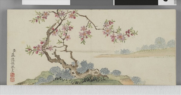 清仁宗御筆味餘書室舊作 冊