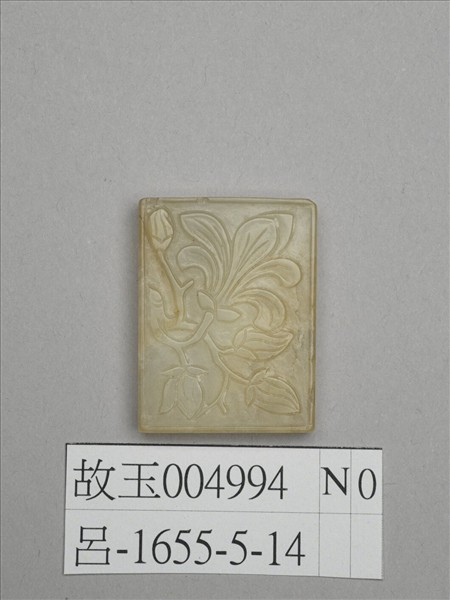 雕花玉牌