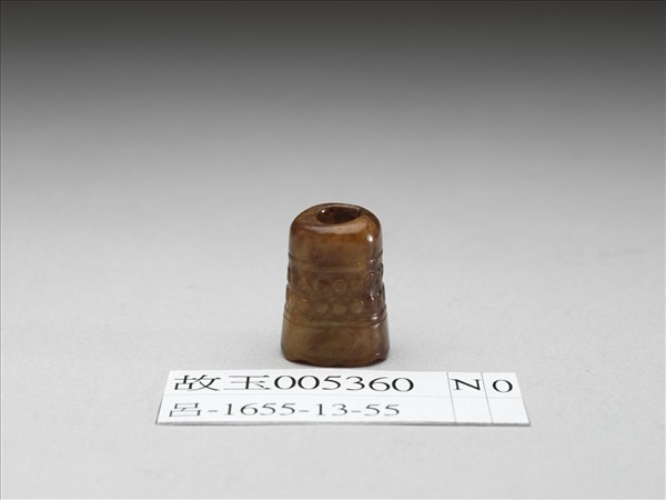 玉管(明代補琢紋飾並修改局部造型)