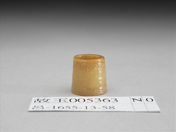 玉管(紋飾補琢並修改窄端口徑)