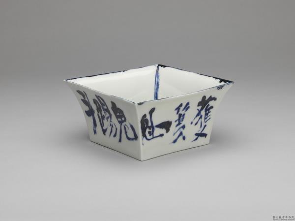 煎茶器組日本大正時代青花魁星梅圖方缽