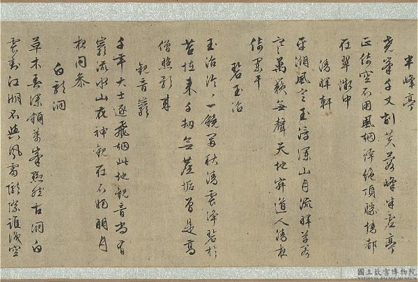 色名総鑑 和田三造編 初版 1931年刊 人気公式店 www.m