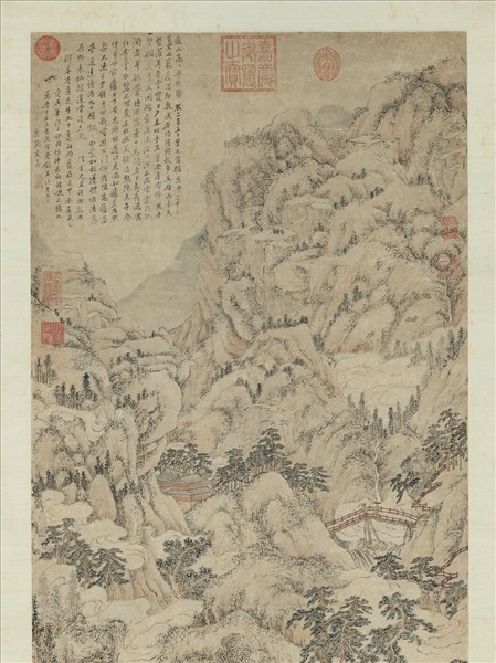 明文嘉仿沈周廬山詩畫　軸