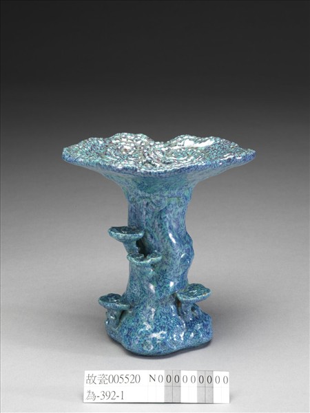 爐鈞釉靈芝花插