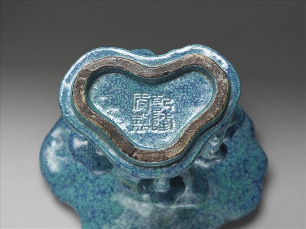 爐鈞釉靈芝花插