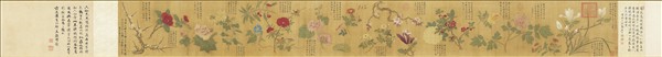 明唐寅畫折枝花卉圖　卷