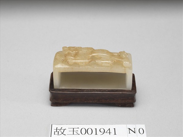 玉龍紋帶扣