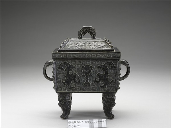 Porcelain rectangular cauldron with animal-mask decoration in imitation of bronze by Unknown artist