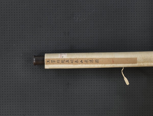 清王翬仿趙孟頫春山飛瀑　軸