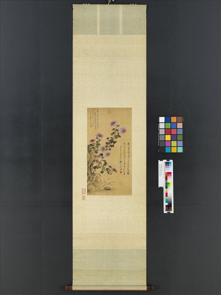 清惲壽平畫菊花　軸