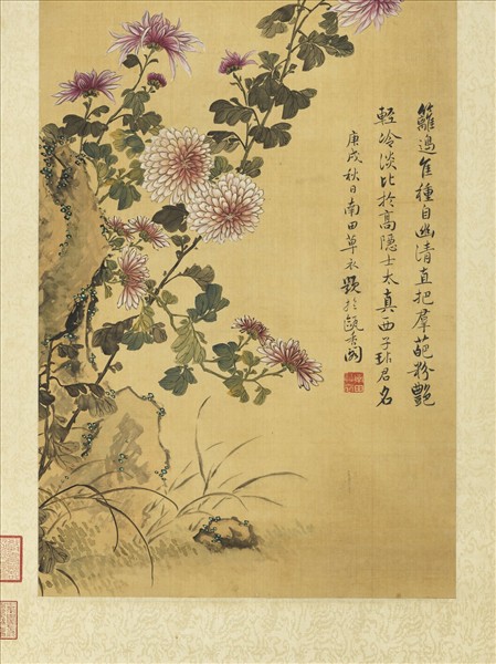 清惲壽平畫菊花　軸