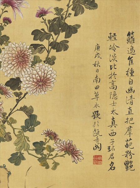 清惲壽平畫菊花　軸