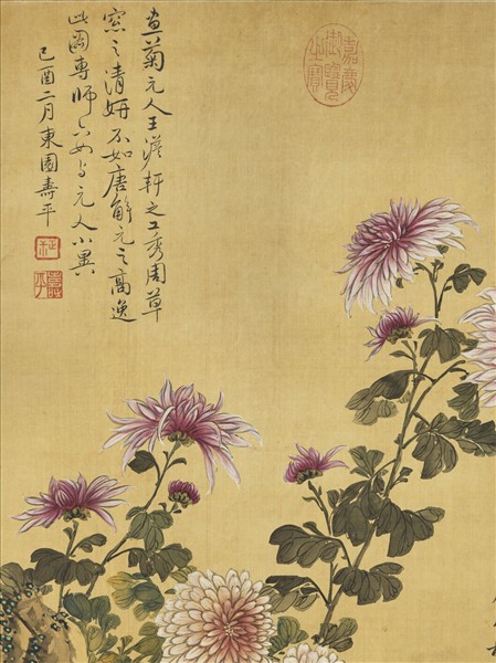 清惲壽平畫菊花　軸