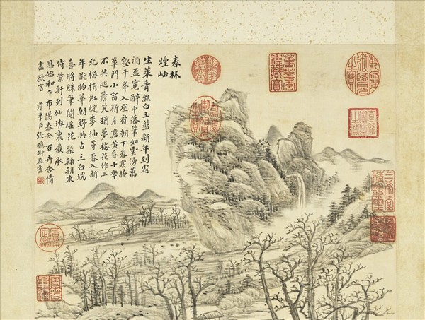 清張鵬翀畫春林煙岫　軸