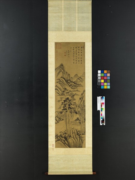 清沈宗敬雙梧書屋　軸