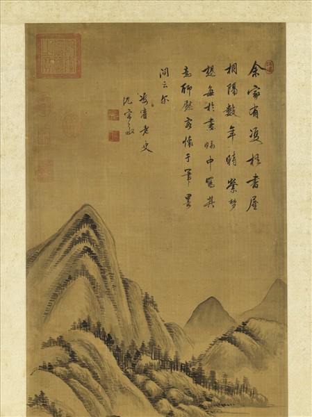 清沈宗敬雙梧書屋　軸