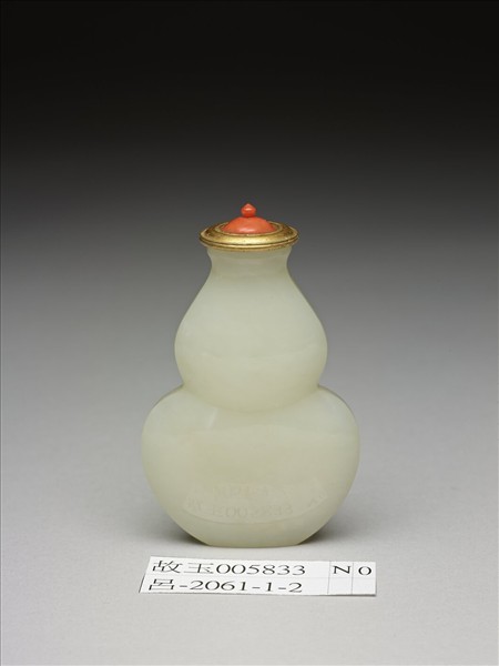 玉葫蘆鼻煙壺