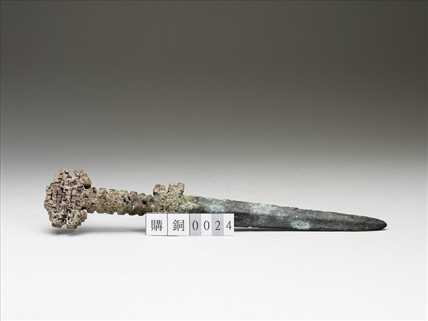 鏤空蟠虺紋柄短劍