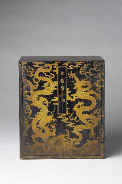 「金薤留珍‧壁」黑漆描金匣