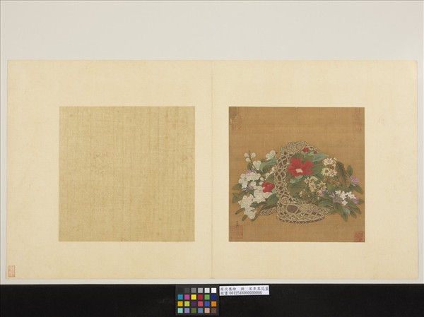 歷代集繪　冊　宋李嵩花籃　