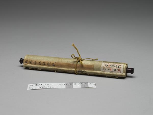 張鵬翀畫江村秋晚 軸