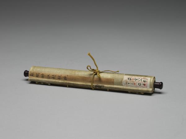 張鵬翀畫江村秋晚 軸