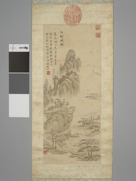 張鵬翀畫江村秋晚 軸