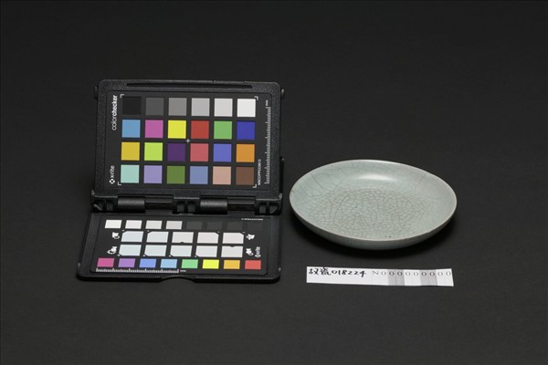 汝窯 青瓷碟「丙蔡」銘