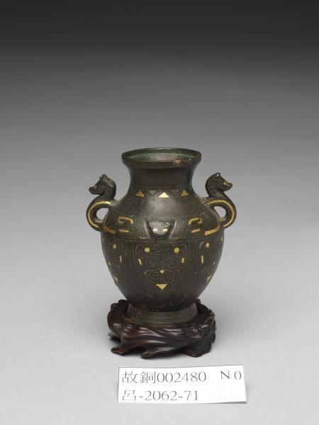 銅錯金銀獸面紋壺