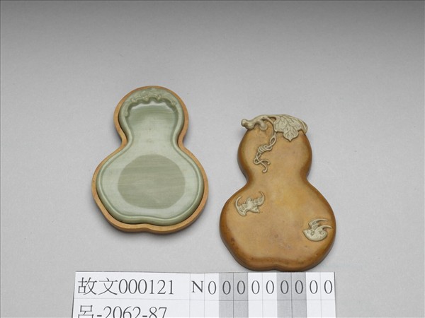 松花石蒲蘆式硯