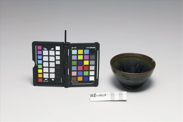 建窯 黑釉兔毫盞