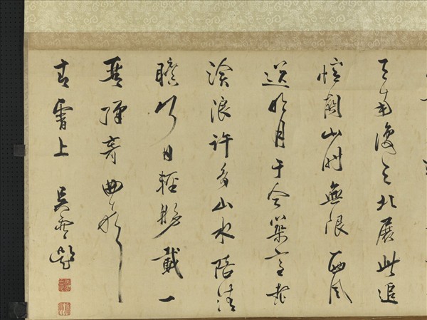 五代南唐趙幹烟靄秋涉　 軸