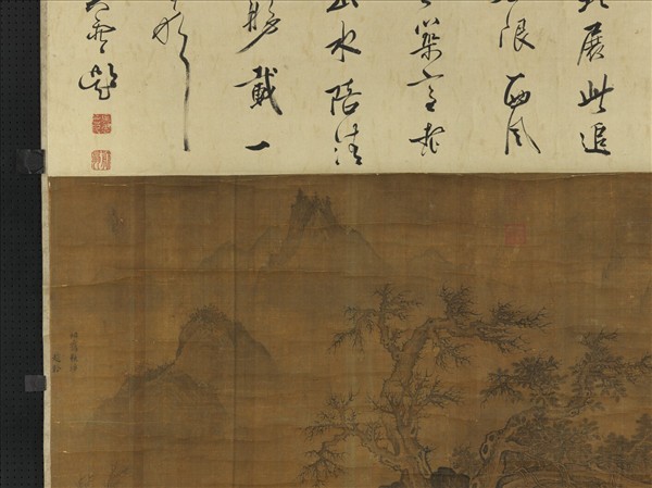 五代南唐趙幹烟靄秋涉　 軸