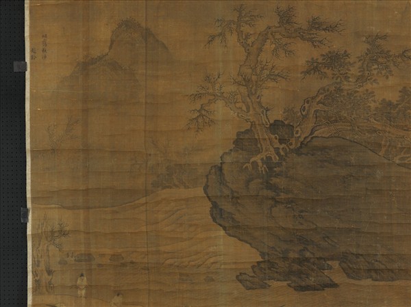 五代南唐趙幹烟靄秋涉　 軸