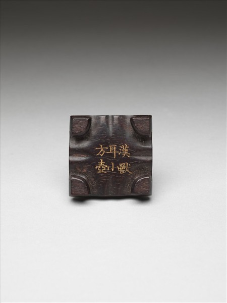 銅方壺