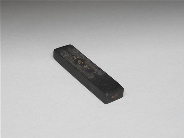 「紫瓊」御墨