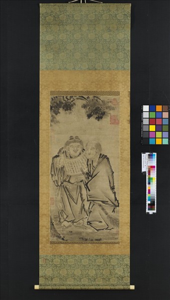 宋梁楷寒山拾得　軸