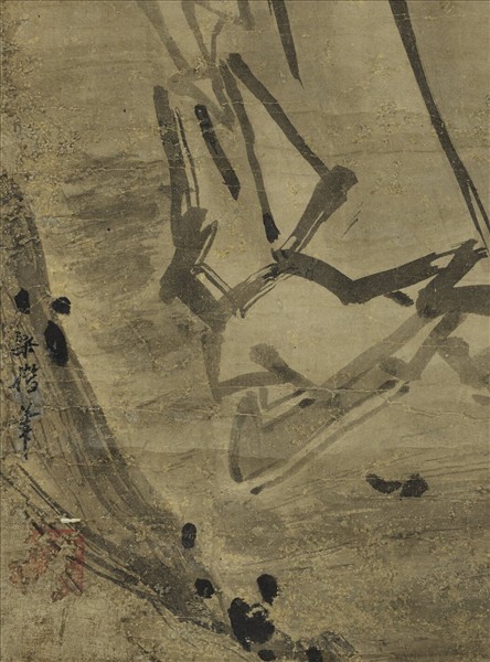 宋梁楷寒山拾得　軸