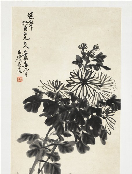清吳昌碩墨菊　軸