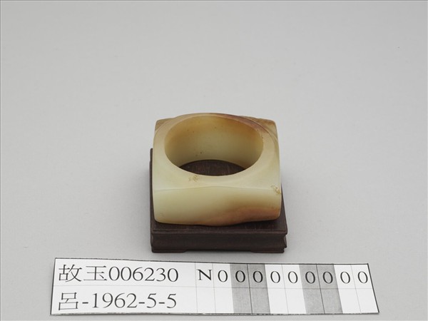 玉琮