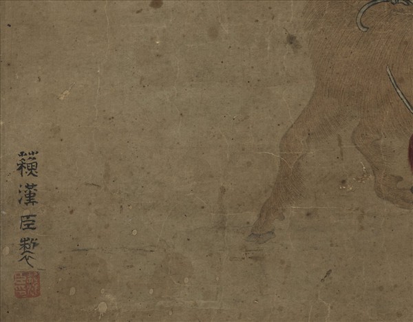 宋蘇漢臣戲嬰圖　軸