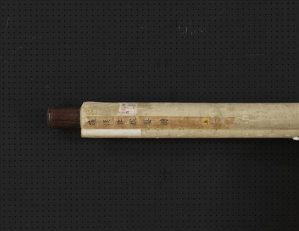 宋蘇漢臣戲嬰圖　軸