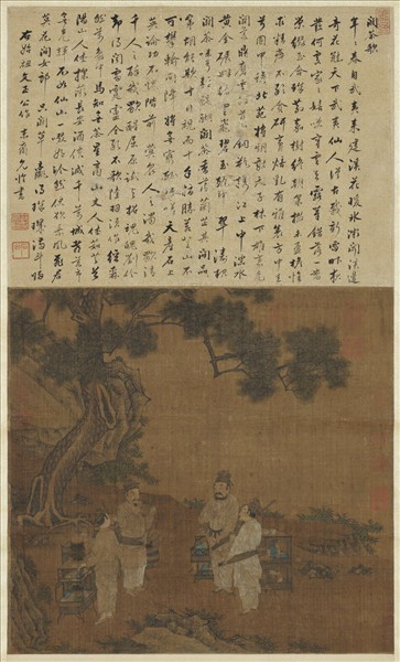 宋劉松年鬥茶圖　軸