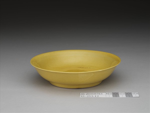 黃釉碟