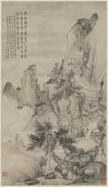 元方從義清秋圖　軸