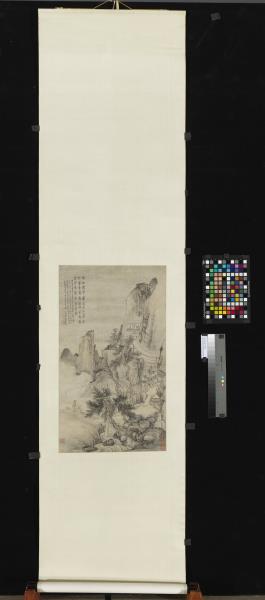 元方從義清秋圖　軸