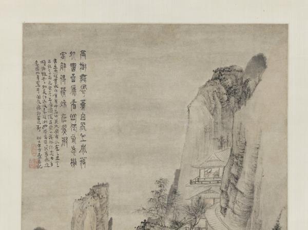 元方從義清秋圖　軸