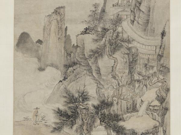 元方從義清秋圖　軸