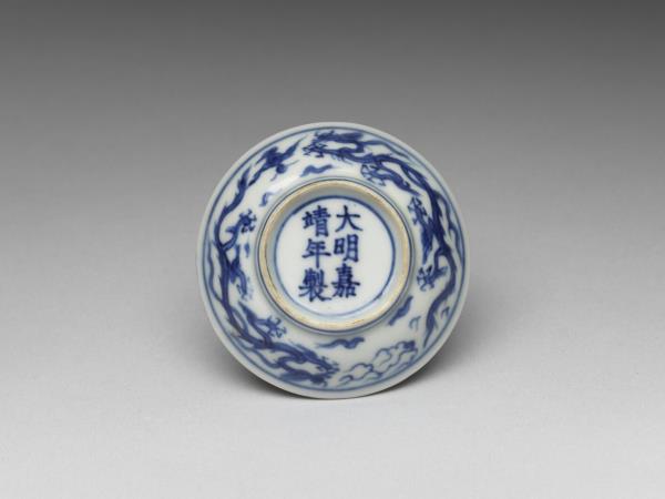青花龍紋碟
