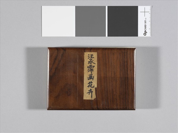 畫花卉 冊